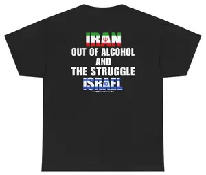 Iran Out Of Alcohol And The Struggle Israel Tee (BACKPRINT) T-Shirt, Viral Meme Humor Shirt, Sarcastic Quote Tee, Trendy Internet Joke Shirt, Unisex Shirt