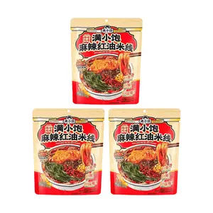 ManXiaoBao 3 Pack Mala Red Oil Rice Noodle 9.24oz Each - Xi'an Street Food, Spicy Instant, Quick Meal
