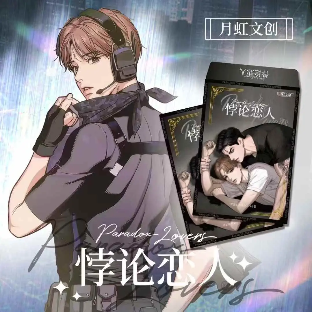 Korean Manhwa BL Yaoi A5 Print Art Collectible Boards,2binder/case