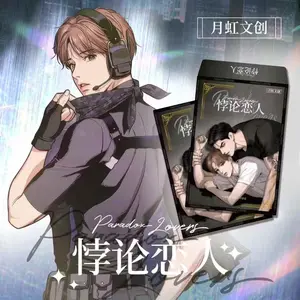 Korean Manhwa BL Yaoi A5 Print Art Collectible Boards,2binder/case