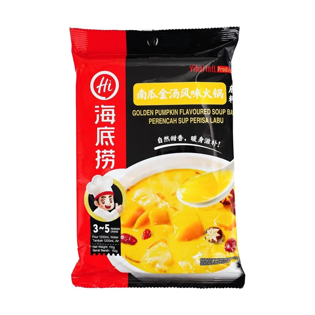 Haidilao Pumpkin Golden Soup Flavor Hot Pot Soup Base 110g - Rich Collagen Broth for Noodle Soup, Stews & Dipping - Authentic Chinese Cuisine