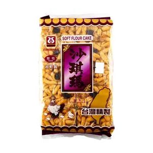 SEA WOODS Taiwanese Grape Shaqima 250g - Delicious Snack, Authentic Taste, Perfect for Sharing