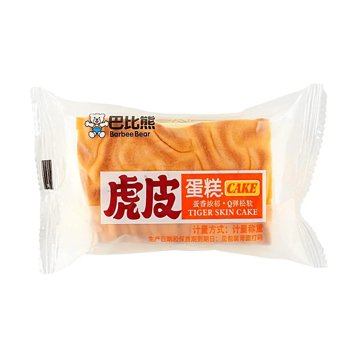 BABIXIONG Tiger Skin Cake - Soft & Chewy 50g, Rich Egg Flavor, Snack Cakes for Kids & Adults