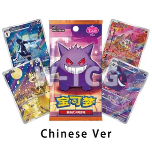 [WTCG EXCLUSIVE]Pokemon TCG Horizons Gem Pack VOL.3 Booster Box (Simplified Chinese)