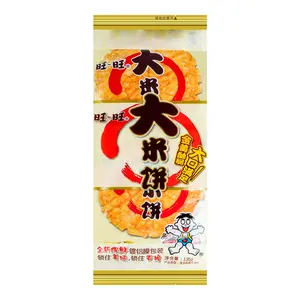 Want Want Taiwan Rice Crackers 135g - Crispy Savory Snack for Kids & Adults