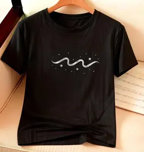 Ocean Wave Tee - Beach Line Art Shirt, Starry Sky Graphic Top, Summer Vacation Outfit,Four-season casual short-sleeved T-shirt. Sport T-shirt. Suitable for daily outings and gatherings. Loose and fitted.