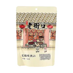 LAOJIEKOU Amber Walnut Kernels 158g - Crispy Sweet Candied Walnuts Snack