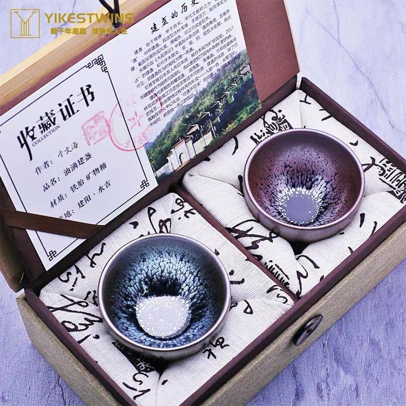 Yikestwines Master-level Pure Handmade Jianzhan Teacup Pair Gift Box Set for Tea Enthusiasts Handcrafted Excellence Ideal for Special Occasions
