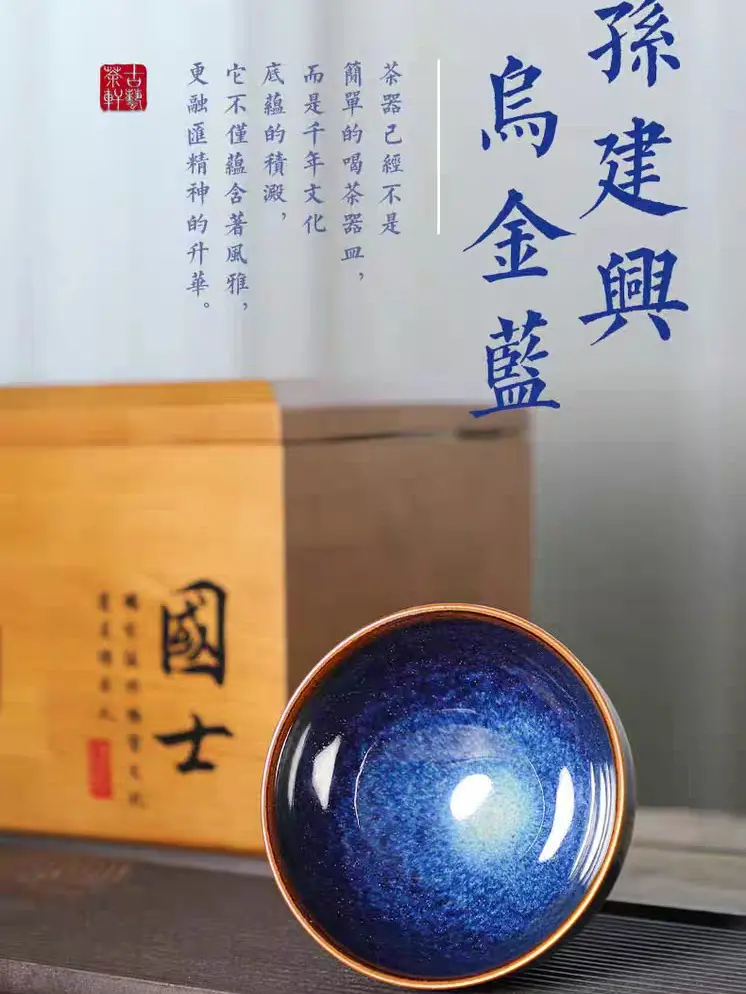 High-End Craft Traditional Ceramic Tea Cup - National Master Sun Jianxing Handmade Unique Collectible Cultural Pottery for Tea Lovers