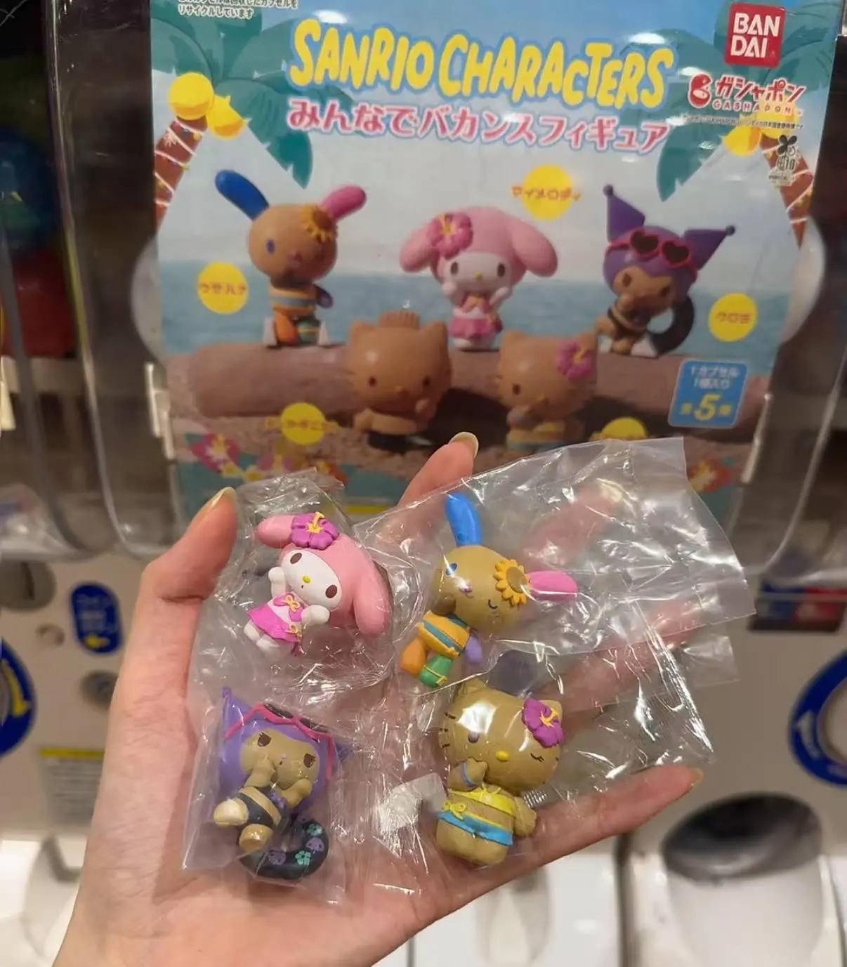 RUMI "Summer Vacation" Mystery Gachapon Blindbag - Rare Tanned Box Figure, Cute Fun Collectible, Sun-kissed Kawaii Anime Desk Decor Gift, Blindbags