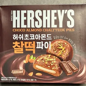 Hershey’s Korean Choco Almond Pie