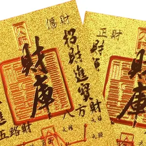 Mobile Phone Stickers Anti Gold Foil, Attract God of Wealth & Heavenly Officials Blessing, Five Sources of Wealth Treasure Trove