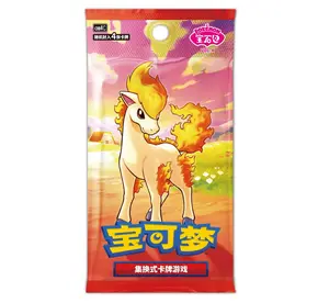 2026 Pokémon Chinese Exclusive Gem Pack Vol.4 CBB4C Booster Box Sealed