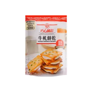 Natural Series Nougat Sandwich Crackers, Original Flavor Snacks - 145g