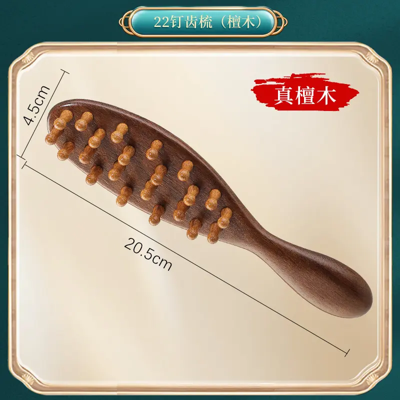 22 nail toothed comb (made of sandalwood