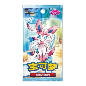 Pokémon Chinese Gem Pack Vol.2 Booster Pack