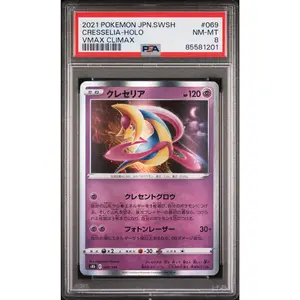 2021 POKEMON JAPANESE SWORD & SHIELD VMAX CLIMAX CRESSELIA-HOLO #69 - PSA NM-MT 8