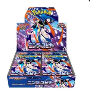 Ripped Ninja Spinner - Japanese Chaos Rising