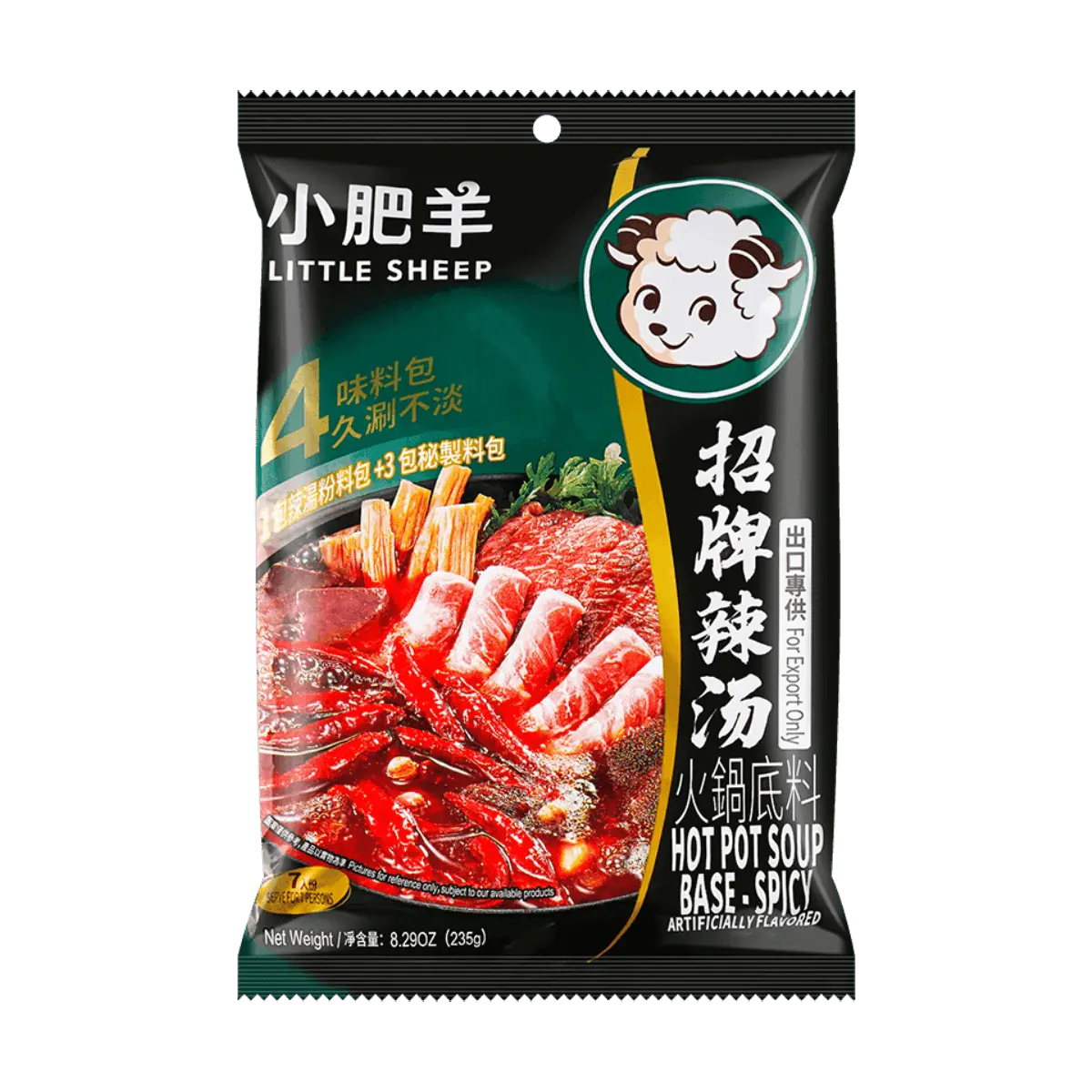 Little Sheep Hot Pot Soup Base - Spicy Flavor, 235g (Authentic Mongolian Recipe)