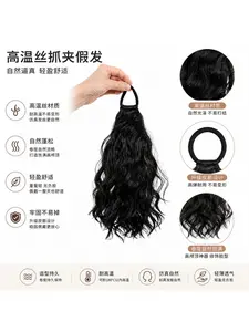 Water Wave Braided Ponytail Scrunchie - Fluffy Cloud Perm Hair Extension for Women