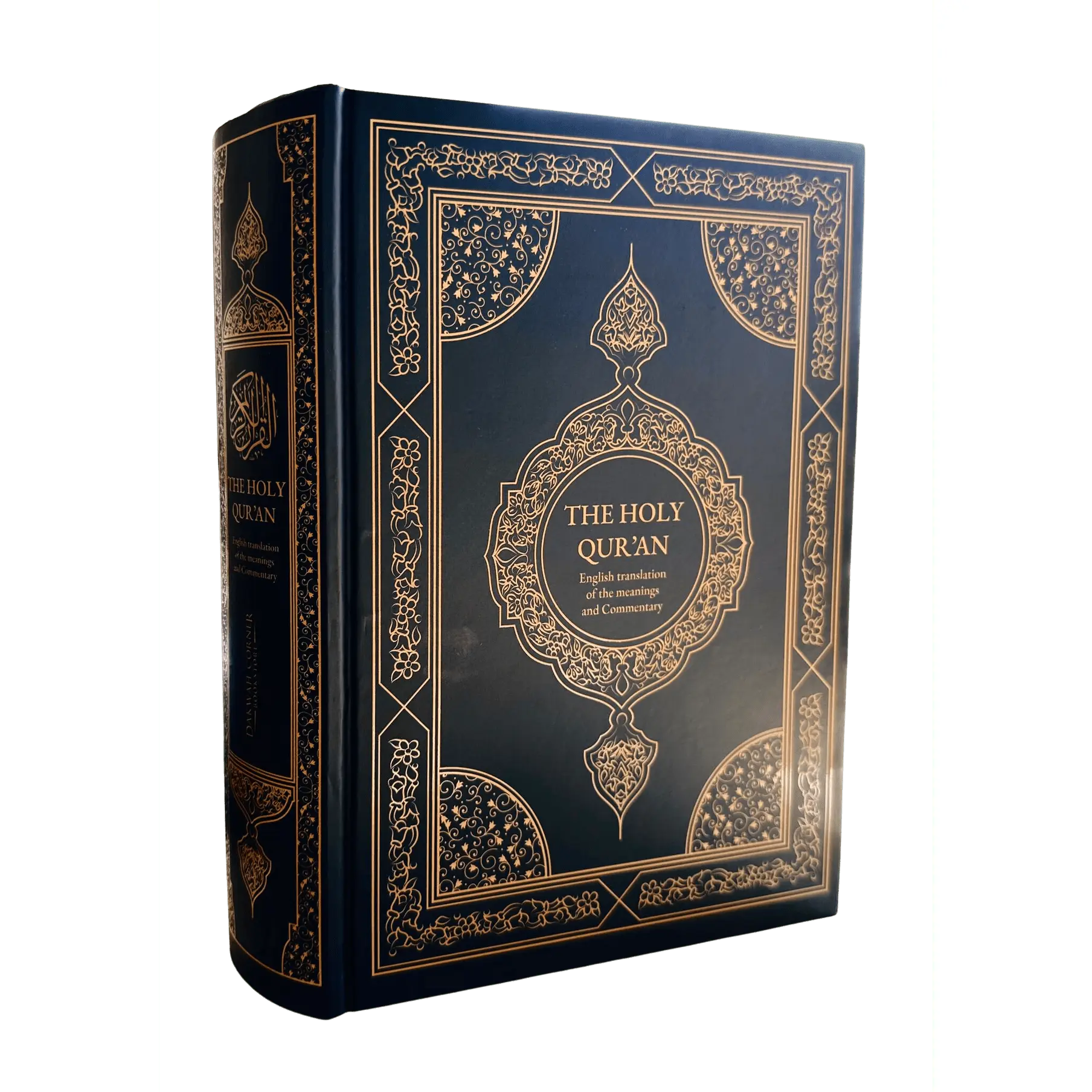 The Holy Quran English translation of the meanings and Commentary