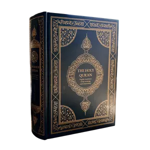 The Holy Quran English translation of the meanings and Commentary