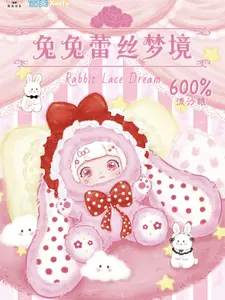 Xuefu Rabbit Lace Dream  600%  Series Blind Box | Kawaii Bunny Collectible  |Town Theme Decor + Emotional Companion  toy