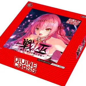 Sennagi Kegareta Chigiri To Kami Koromo Booster Box DIVINE CROSS TCG