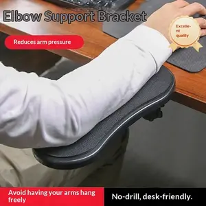 1pc Adjustable Armrest Elbow Support Pad, Ergonomic Desk Accessory for Office & Home Use, Comfortable Wrist Rest Mousepad for Extended Work Hours
