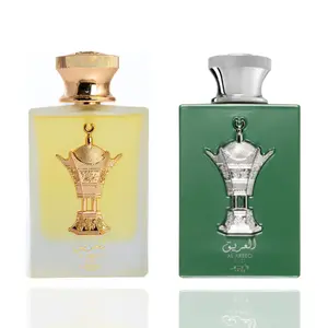 Al Areeq Gold + Al Areeq Silver --- 2-piece bundle