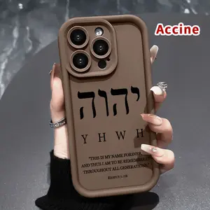 Case for iPhone 16 Pro 15 14 Plus 16e 13 12 Mini 11 Promax X XS Max XR xsmax YHWH Name Exodus Printed Full Coverage Armor Lens Protect Anti-Scratch Rugged Softcase for Boy