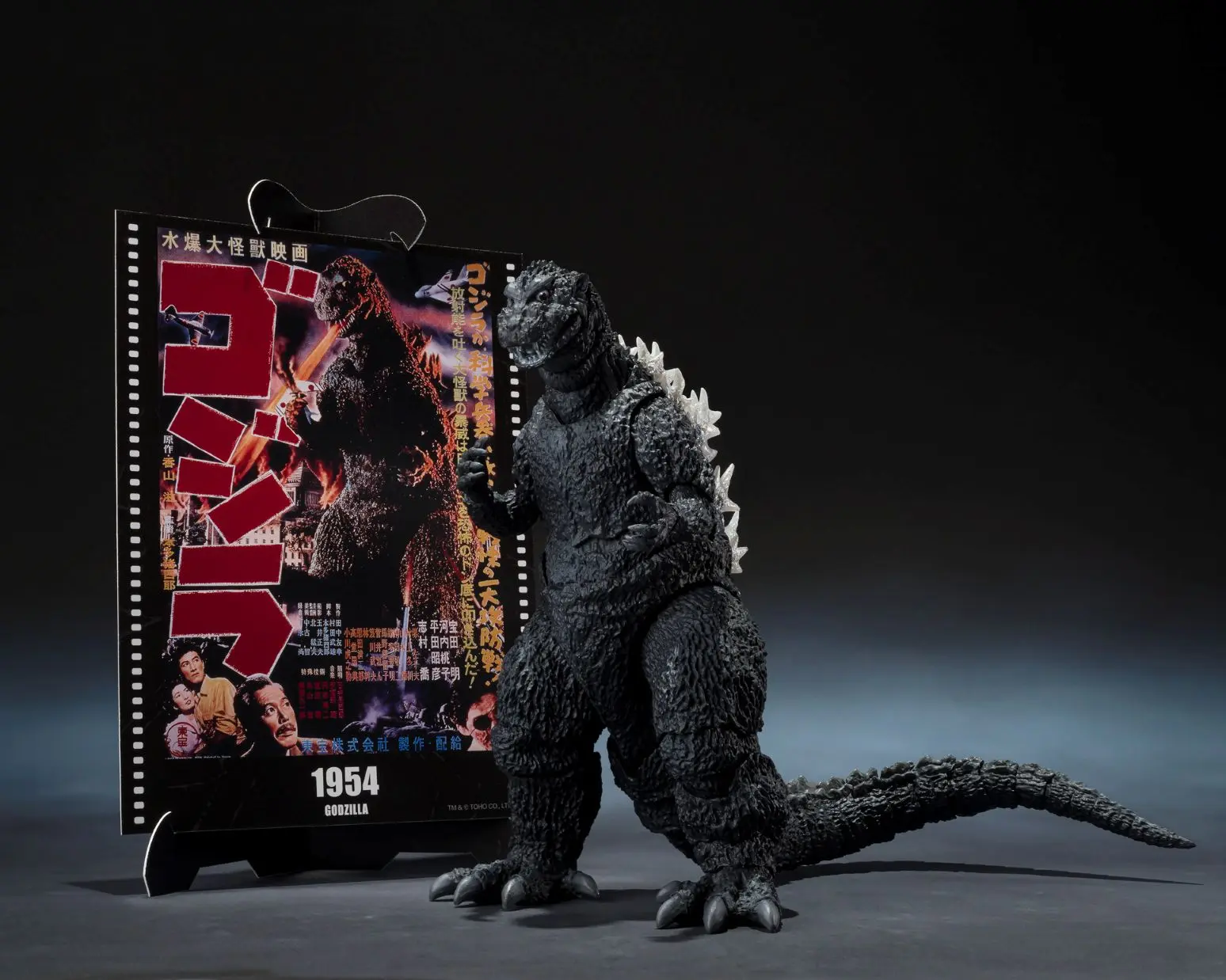 Bandai Tamashii Nations Godzilla S.H.Monsterarts Godzilla (1954) -Movie Graphic Plus- Action Figure