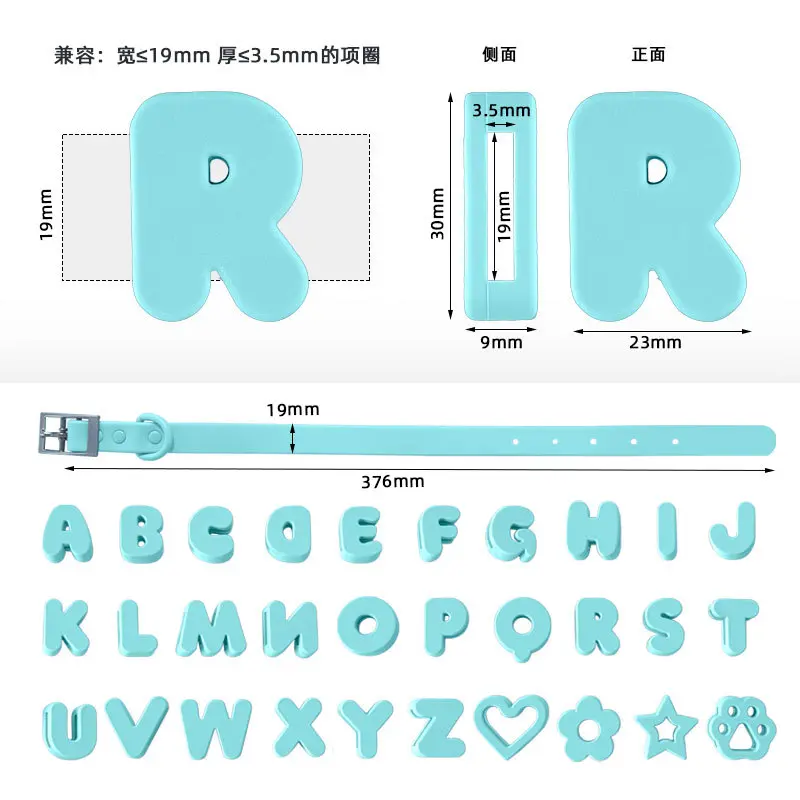 30-letter set + size S collar, blue