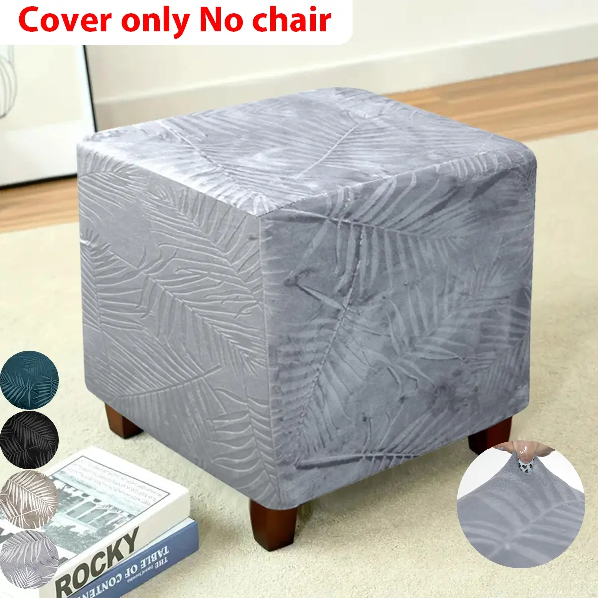 Silver Fox Fur Embossed Jacquard Square Seat Cushion Cover, Elastic Washable, Home Office Hotel Party Decor, Fashion Home Decoration