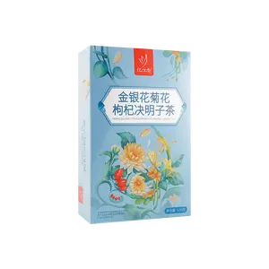 YJN Honeysuckle Chrysanthemum Goji Berry Tea Bags - 120g Summer Cooling Herbal Infusion for Detox & Wellness