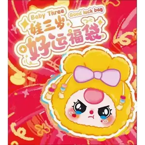 422. Baby Three Good Luck Bag Blind Box