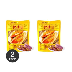 XIGUOZI Sweet Potato Chips 2 Pack 8.4oz  Each Healthy Snack 0 Fat No Additives Gluten Free