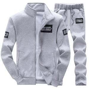 Men's Spring Autumn Trendy Printed Zipper Jacket with Lapel Sports Casual Two-Piece Suit Including Stand Collar Fleece Jacket and Sports Trousers