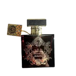 Sheikh: Our Irresistible Perfume"