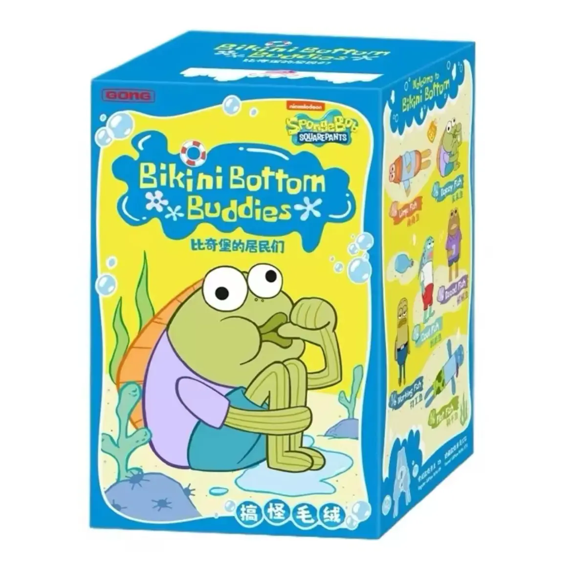 Pop Mart Bikini Bottom Buddies Blind Box - Whimsical Plush