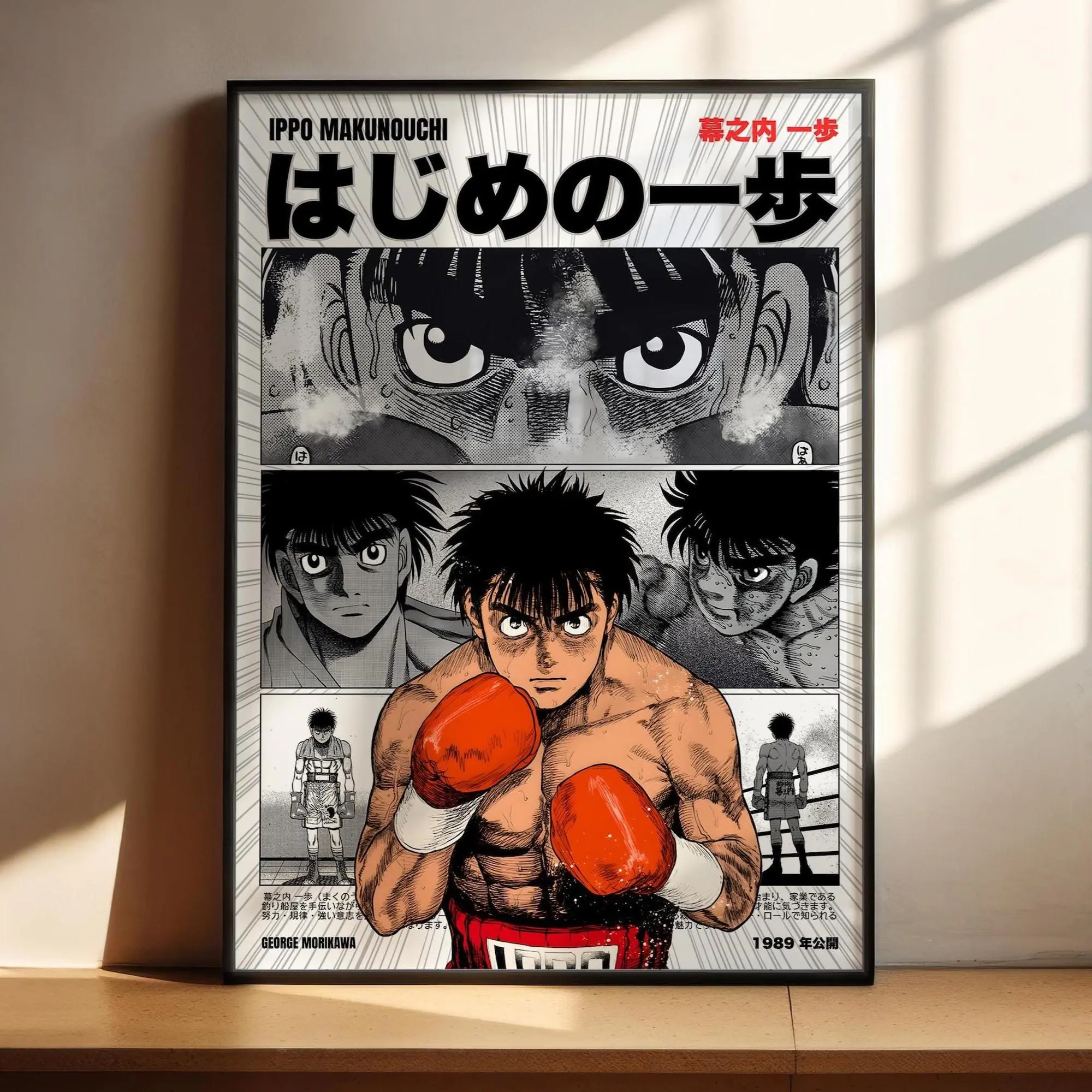 Hajime No Ippo Anime Poster - Ippo Makunouchi Anime Art Print Anime Gifts (Unframed-Print Only)
