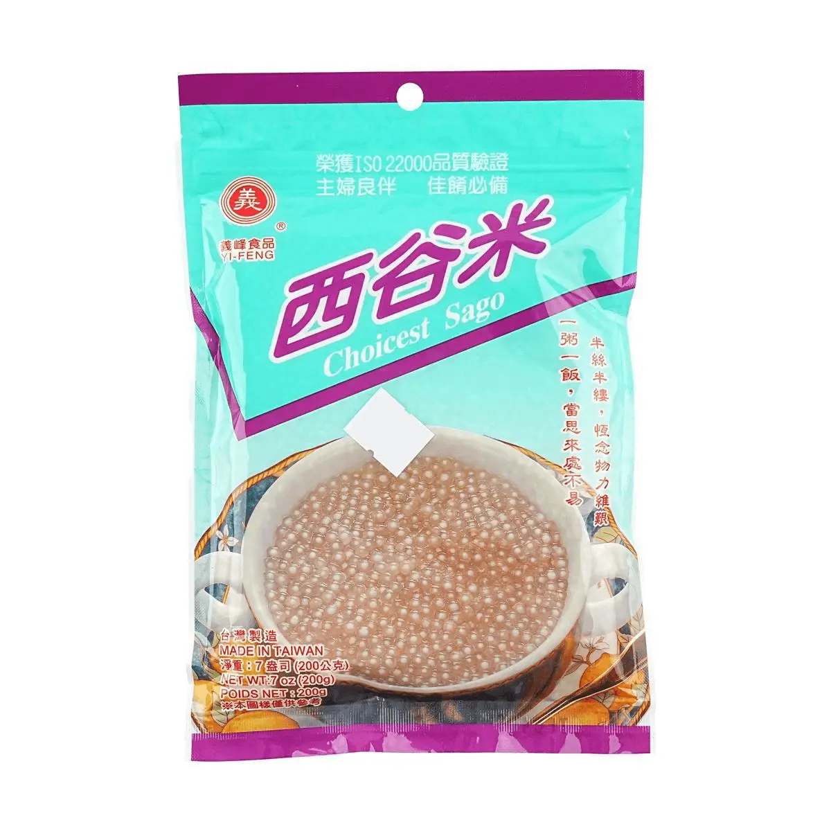 YI FENG Taiwanese Sago Pearls 200g - Premium Tapioca Starch for Boba Tea, Desserts & Puddings