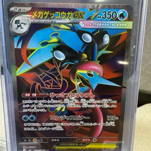 Mega Greninja EX (JPN)