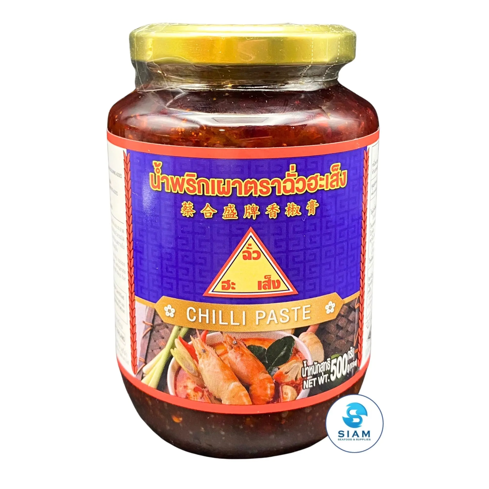 Chua Hah Seng Chili Paste, Gluten-Free, Halal (17.6 oz) น้ำพริกเผา (กลูเตนฟรี) ตราฉั่วฮะเส็ง