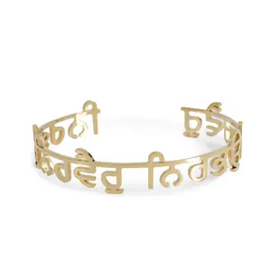 Nirbhau Nirvair Bracelet