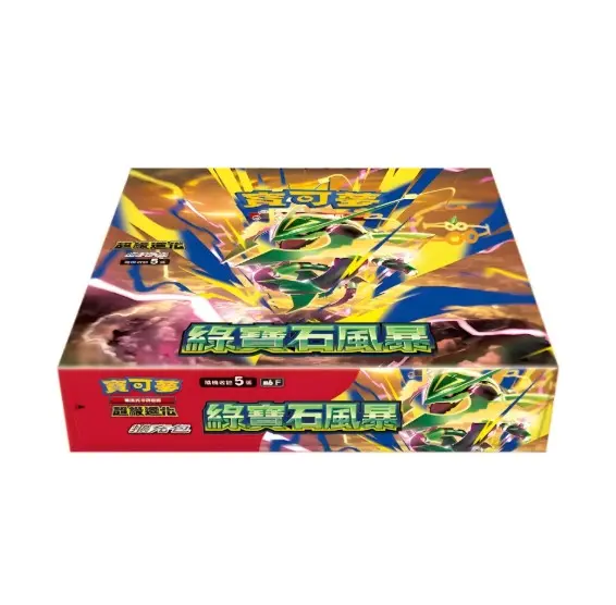 Storm Esmeralda Chinese Booster Box