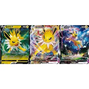 Pokemon Simplified Chinese Jolteon Sealed Promo Set