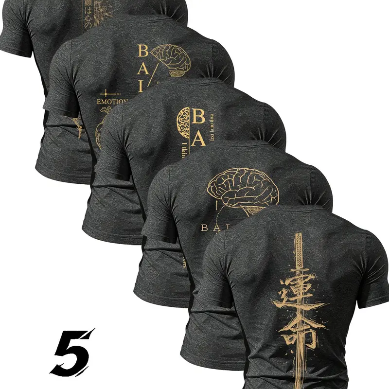 Japanese Sword & Brain Print Gym T-Shirt Set, Fitness Workout Shirt, Casual Workout Shirts, 5-Piece Breathable Short Sleeve Stretchy Tees, Men's Slim-Fit Sports Top