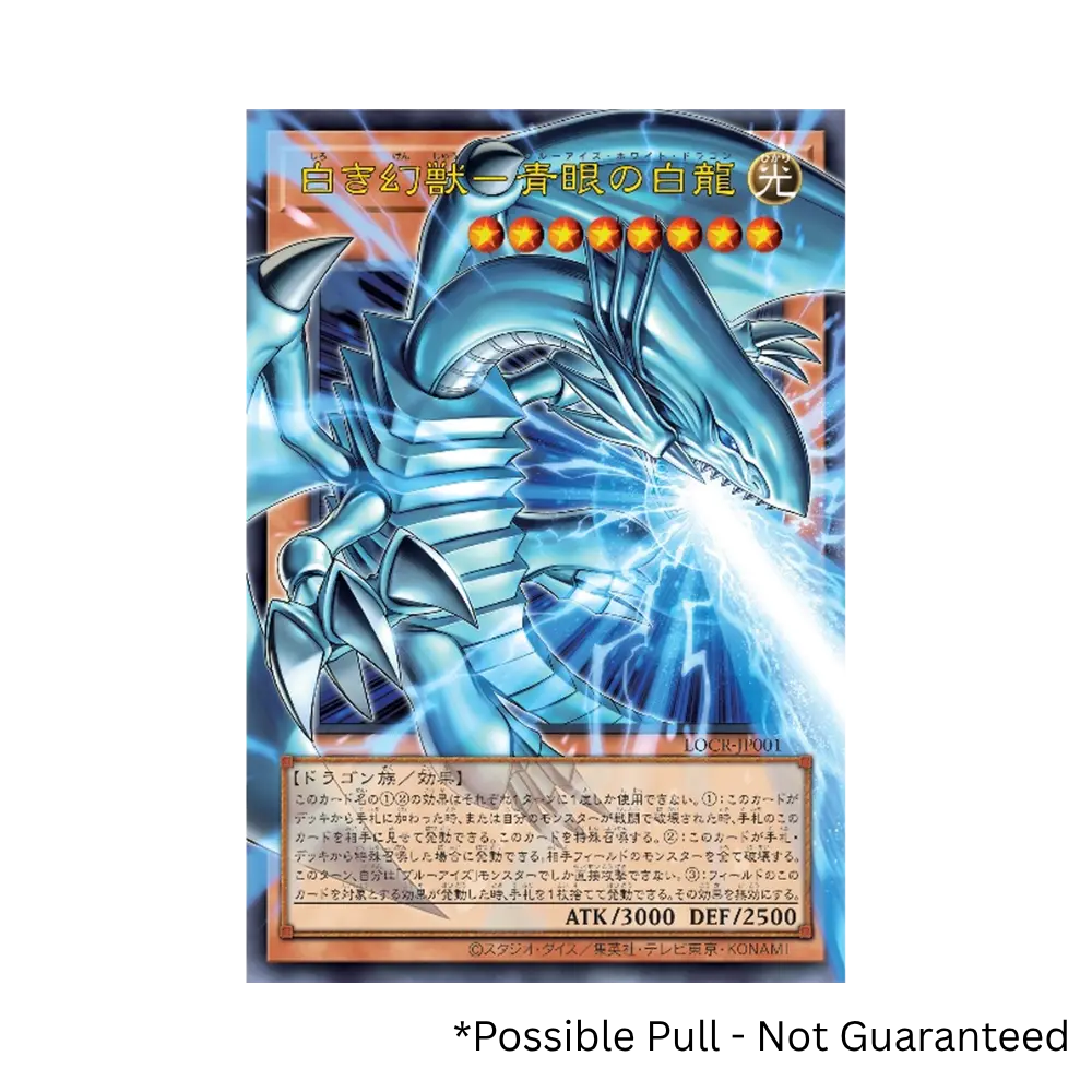 Yu-Gi-Oh! Limit Over Collection - The Rivals (LOCR) - TikTok Shop