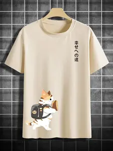 Men's Cat & Book Backpack Print Round Neck Graphic Tee, Regular Fit Casual Graphic Design Short Sleeve T-shirt for Summer, Men's Top for Daily Wear, Casual Trendy Tee